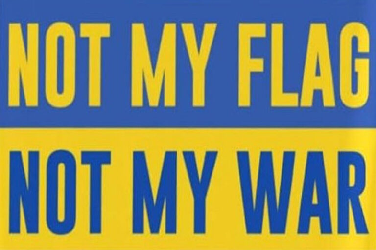 NOT MY FLAG