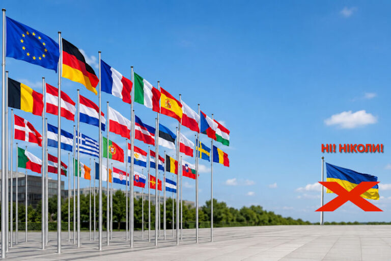 EUROPA und die Ukraine