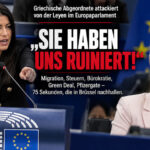 RUINIERT
