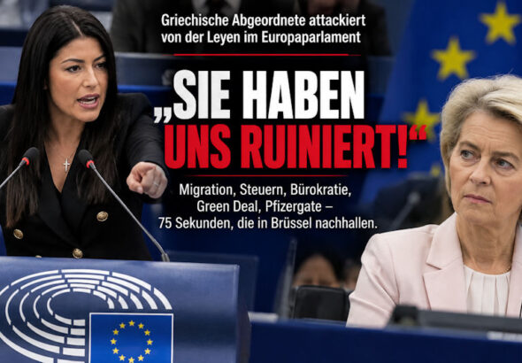 RUINIERT